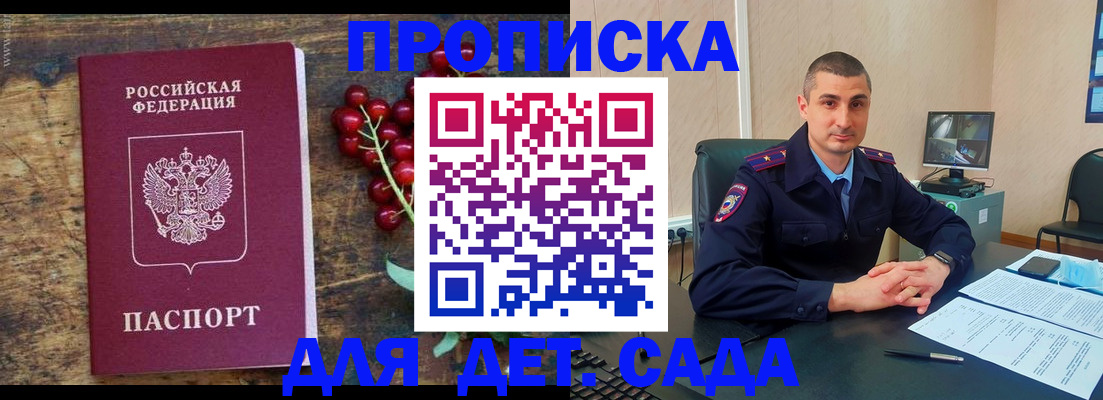 прописка поиск в Кулебаки